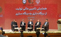 نقش قابل تقدیر بانک ملی ایران در حمایت‌ از واحدهای تولیدی