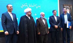 تقدیر از بانک قرض‌الحسنه مهر ایران در همایش یاوران اشتغال کمیته امداد