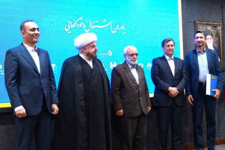 تقدیر از بانک قرض‌الحسنه مهر ایران در همایش یاوران اشتغال کمیته امداد