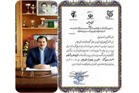 تقدیر مسئول سازمان بسیج مهندسین صنعت و معدن کشور از مدیر مخابرات منطقه ایلام