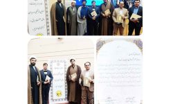 تقدیر مدیرعامل توانیر از مدیرعامل و اعضای شورای فرهنگی شرکت توزیع برق استان ایلام
