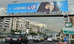 ماجرای یک ضدتبلیغ؛ «کلینیک» برای ترک بی‌حجابی