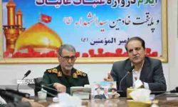 استاندار ایلام: بسیج نماد اتحاد و انسجام ملی است