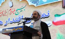امام جمعه ایلام: بازدارندگی تفکر بسیج دشمنان نظام و ملت را زمین‌گیر کرده است