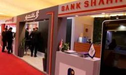 حضور بانک شهر در یازدهمین همایش بانکداری نوین و نظام‌های پرداخت