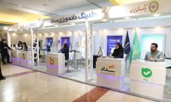 حضور فعال بانک ملی ایران در یازدهمین همایش و نمایشگاه بانکداری نوین و نظام های پرداخت