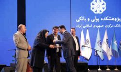 “کهربامند رفاه‌پلاس” بانک رفاه کارگران محصول فناورانه جشنواره دکتر نوربخش ۱۴۰۳ معرفی شد