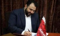 پیام تبریک مدیرعامل بانک‌شهر به مناسبت ولادت حضرت زهرا (س) و بزرگداشت مقام زن و روز مادر