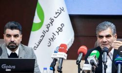 افزایش ۷۶ درصدی بانک از محل سود انباشته ومطالبات سهامداران  + گزارش تصویری