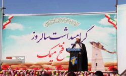 امام جمعه ایلام: پیام عملیات فتح میمک، تجلی اتحاد و ایمان در دفاع ارزش ها است