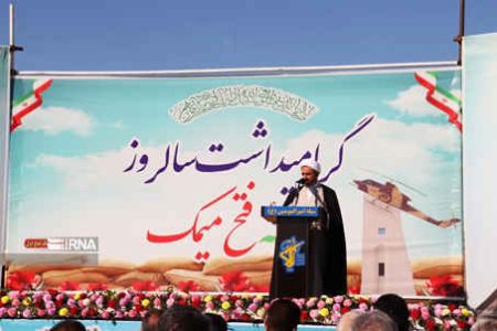 امام جمعه ایلام: پیام عملیات فتح میمک، تجلی اتحاد و ایمان در دفاع ارزش ها است