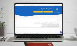 لزوم مطابقت کدپستی محل سکونت با کد ملی برای صدور دسته چک