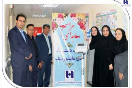 اهدای ۳ دستگاه پایش ضربان قلب جنین به همت کارکنان بانک صادرات استان کرمان