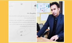 «روح‌الله بختی» مدیر روابط عمومی صدا و سیمای مرکز ایلام شد