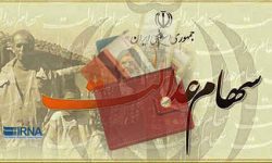 گمانهزنیها درباره زمان پرداخت سود سهام عدالت ۱۴۰۲ تکذیب شد