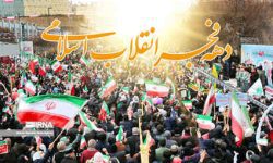 اجرای بیش از سه هزار عنوان برنامه گرامیداشت دهه فجر در ایلام