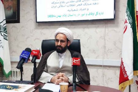 از عید مبعث تا بیست و ششم بهمن‌ماه  ویزه برنامه  هایی در سطح ۲۴ بقاع متبرکه اجرا می شود