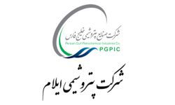 زنگ انقلاب در پتروشیمی ایلام نواخته می‌شود