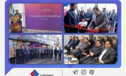 شعبه جدید بیمه ملت در استان مرکزی افتتاح شد/ یزداندوست: گسترش دامنه خدمترسانی مهمترین اولویت بیمه ملت است / افتتاح این تعداد شعبه در مدت زمان کوتاه اقدامی ارزشمند و ستودنی است