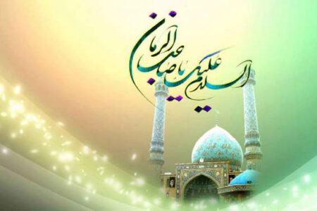 پیام تبریک استاندار ایلام به مناسبت ولادت با سعادت امام عصر(عج) و روز سربازان گمنام
