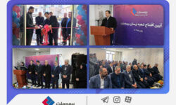 یزداندوست: فعالسازی بیش از پیش ظرفیت استانها از اهداف گسترش شعب بیمه ملت است