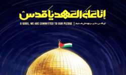بیانیه جامعه جوانان متحد اسلامی به مناسبت فرارسیدن روز جهانی قدس