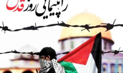 بیانیه جامعه اسلامی کارمندان به مناسبت روز قدس