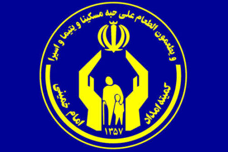 معاون توسعه مشارکت‌های مردمی کمیته امداد استان تهران، روش‌های پرداخت زکات فطره را اعلام کرد