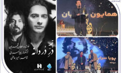 قطعه «در دردانه» و همایون شجریان؛ دو منتخب جشن موسیقی حافظ
