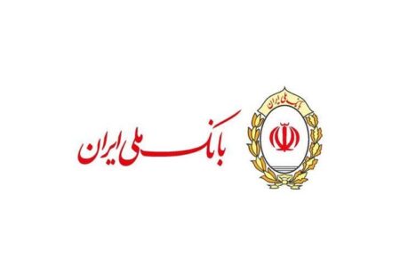 فعالیت شبانه‌روزی شعب بانک ملی ایران در گمرکات مناطق مرزی