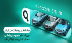 برای وکالتی کردن حساب های خود فقط تا فردا ۱۹ اسفند فرصت دارید