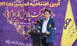 راه اندازی کمپرسور Off Gas در پالایشگاه گاز ایلام؛ نمایش توان و قدرت داخلی در برابر تحریم های ظالمانه