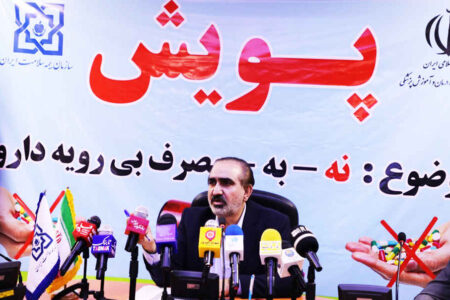 مصرف بی‌رویه دارو تهدیدی جدی برای سلامت عمومی