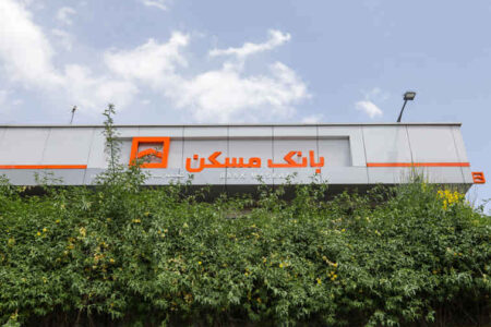 تمدید طرح «پویش» بانک مسکن تا پایان بهار / مشتریان بدهکار از فرصت باقیمانده استفاده کنند