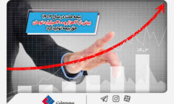 بیمه ملت در سال ۱۴۰۳ بیش از ۲۱ هزار و ۴۰۰ میلیارد تومان حق بیمه تولید کرد