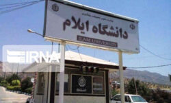 راه‌اندازی ۲ رشته جدید مقطع دکتری در دانشگاه ایلام