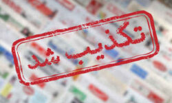 خبر تغییر فرمانداران در ایلام تکذیب شد