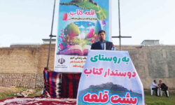 بهارانه‌ای با کتاب در روستای «پشت قلعه» آبدانان