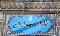 فعالیت خانه احزاب استان تهران پس از سال‌ها رکود از سر گرفته شد