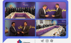 آغاز به کار هیأت‌مدیره جدید شرکت بیمه ملت / سرپرست جدید بیمه ملت معرفی شد