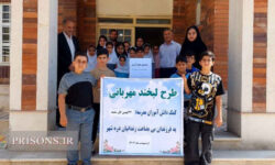 کمک دانش‌آموزان دره‌شهری به فرزندان زندانیان نیازمند