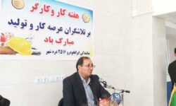 کارگران ستون‌های حیاتی اقتصاد کشورند + گزارش تصویری