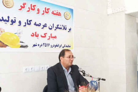 کارگران ستون‌های حیاتی اقتصاد کشورند + گزارش تصویری