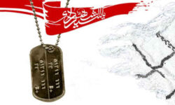 ایلام، دیار غیرت، سرزمین شهیدان بی‌ادعا   ✍🏻عباس خزلی