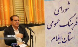 استاندار ایلام: رسانه‌ها یاری‌گر توسعه باشند