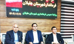 معاون استاندار ایلام: تغییرهای مدیریتی در راستای خدمت بیشتر به مردم است