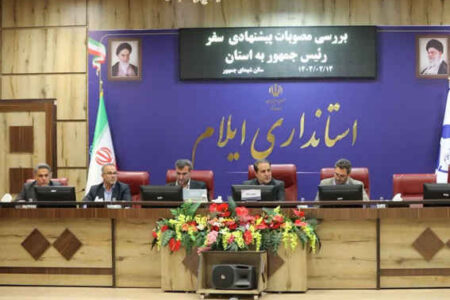 استاندار ایلام: مدیران طرح های پیشنهادی سفر رئیس جمهور را آماده کنند