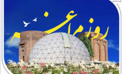 «روز مراغه» در تقویم خدمات بانک صادرات ایران