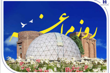 «روز مراغه» در تقویم خدمات بانک صادرات ایران