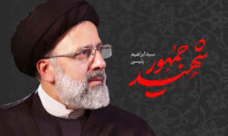 رئیسی، مرد میدان و خادم بی‌منت؛ یک سال پس از پرواز  ✍🏻عباس خزلی